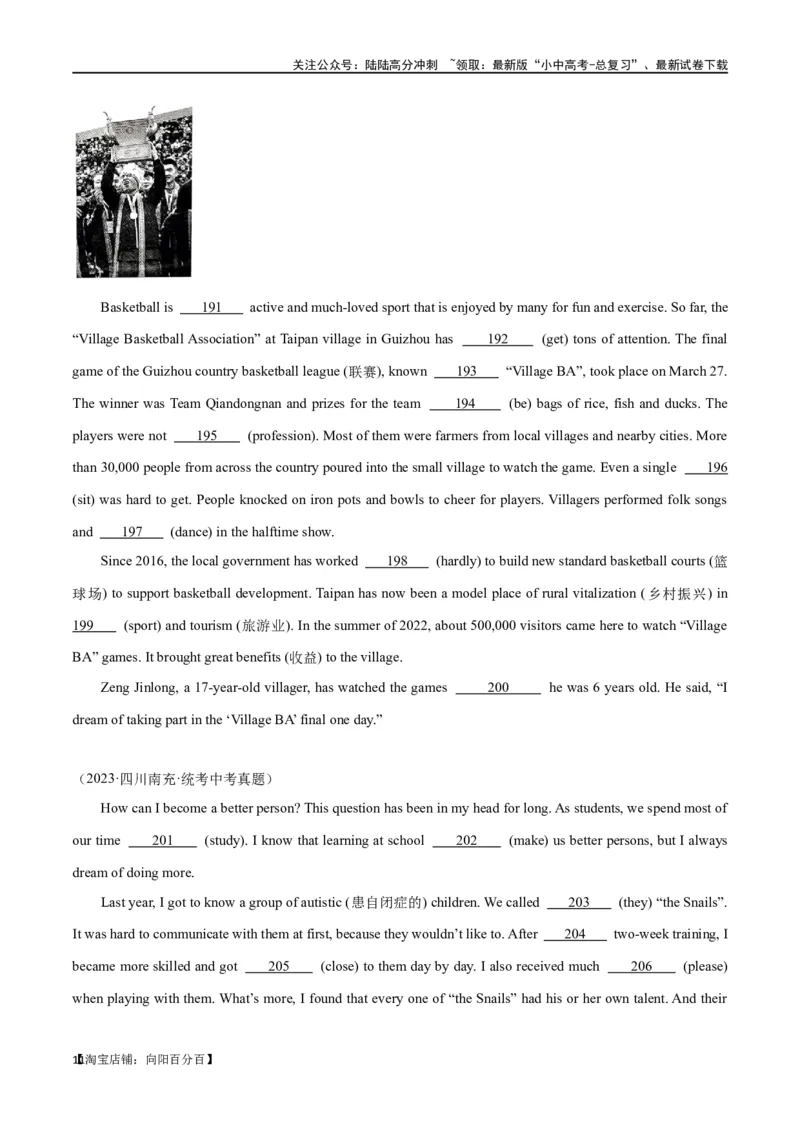 专题18语法填空（解析版）_02中考总复习（2026版更新中）_03-英语-中考总复习_2024年中考复习资料_专项复习资料_完❤❤备战2024年中考英语题型突破（各地中考真题精选）