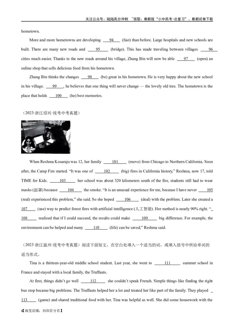 专题18语法填空（解析版）_02中考总复习（2026版更新中）_03-英语-中考总复习_2024年中考复习资料_专项复习资料_完❤❤备战2024年中考英语题型突破（各地中考真题精选）