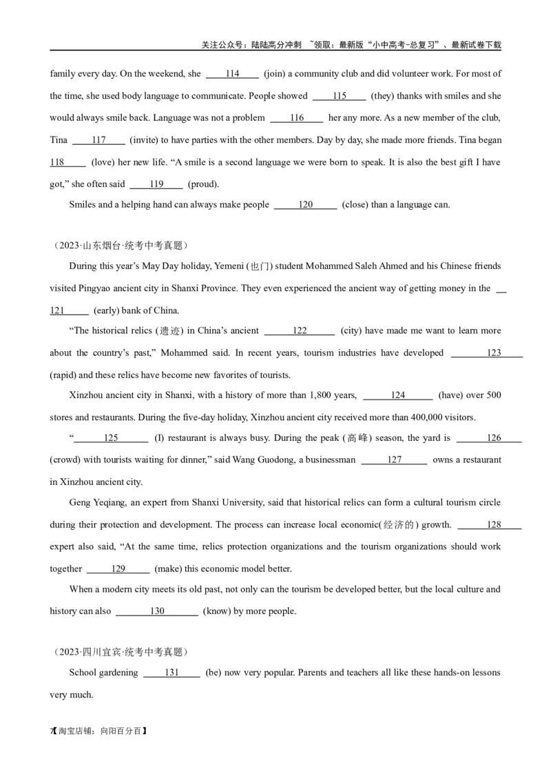 专题18语法填空（解析版）_02中考总复习（2026版更新中）_03-英语-中考总复习_2024年中考复习资料_专项复习资料_完❤❤备战2024年中考英语题型突破（各地中考真题精选）