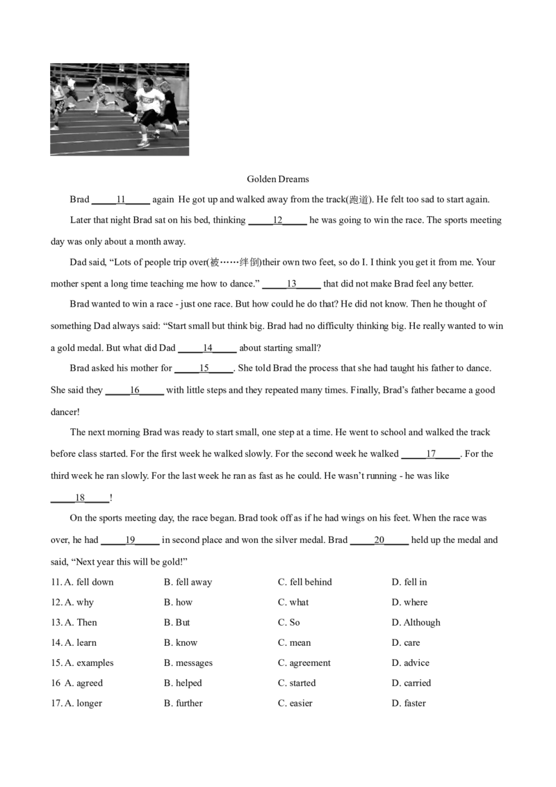 精品解析：北京市广渠门中学2021-2022学年八年级上学期期中英语试题（原卷版）(1)_北京初中期末题_C605-京七八九_B京英语七八九_北京8上英语_2021-2022