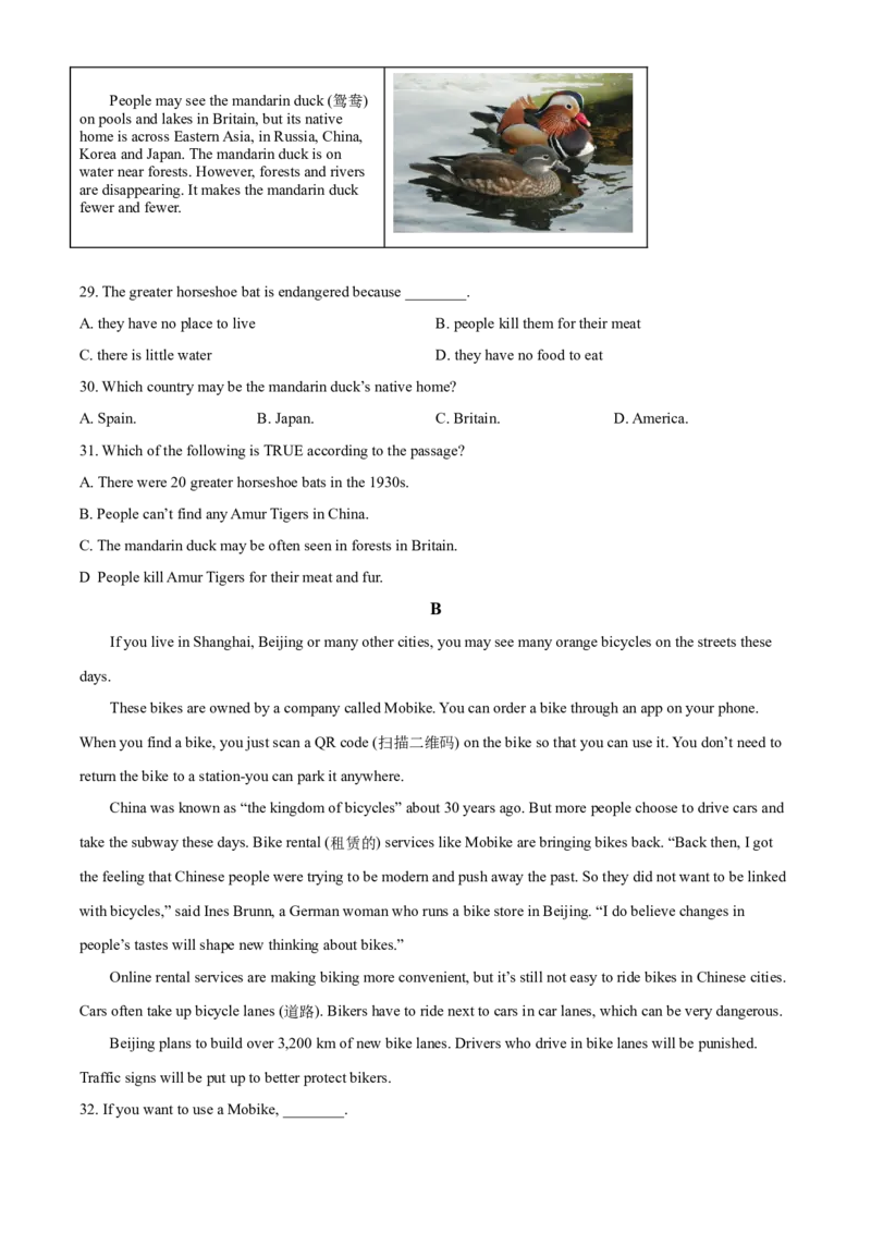 精品解析：北京市广渠门中学2021-2022学年八年级上学期期中英语试题（原卷版）(1)_北京初中期末题_C605-京七八九_B京英语七八九_北京8上英语_2021-2022