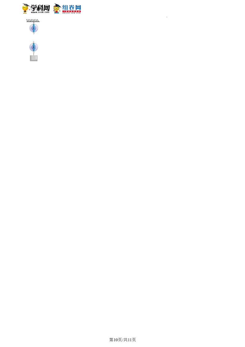 精品解析：北京市昌平区2021-2022学年八年级下学期期末物理试题（原卷版）(1)_北京初中期末题_C605-京七八九_B京物理八九_物理_八年级下学期物理_2022-2023之前