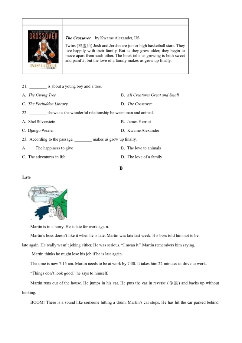 精品解析：北京市丰台区2021-2022学年八年级上学期期末英语试题（原卷版）(1)_北京初中期末题_C605-京七八九_B京英语七八九_北京8上英语_2021-2022