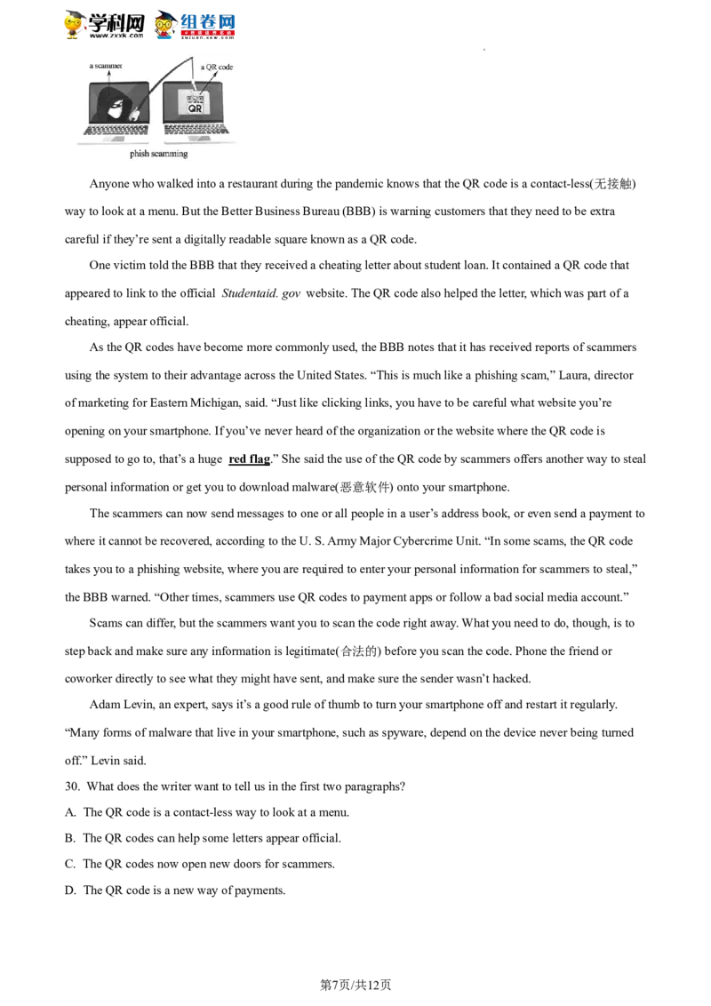 精品解析：2022年北京市大兴区中考二模英语试题（原卷版）(1)_北京初中期末题_C605-京七八九_B京英语七八九_北京英语九下_精品解析：2022届北京市大兴区中考二模英语试题