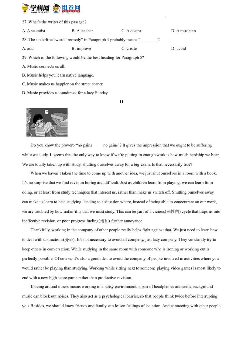 精品解析：2022年北京市顺义区中考二模英语试题（原卷版）(1)_北京初中期末题_C605-京七八九_B京英语七八九_北京英语九下_精品解析：2022届北京市顺义区中考二模英语试题