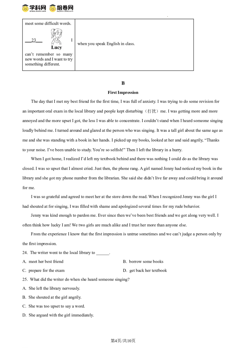 精品解析：2024年北京市顺义区中考一模英语试题（原卷版）(1)_北京初中期末题_C605-京七八九_B京英语七八九_北京英语九下_精品解析：2024届北京市顺义区中考一模英语试题