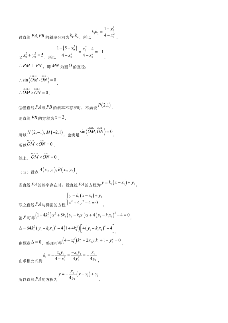 广东省清远市2024-2025学年高三上学期第一次模拟考试数学试题_A1502026各地模拟卷（超值！）_10月_241023广东省清远市2024-2025学年高三上学期一模考试（5048C）