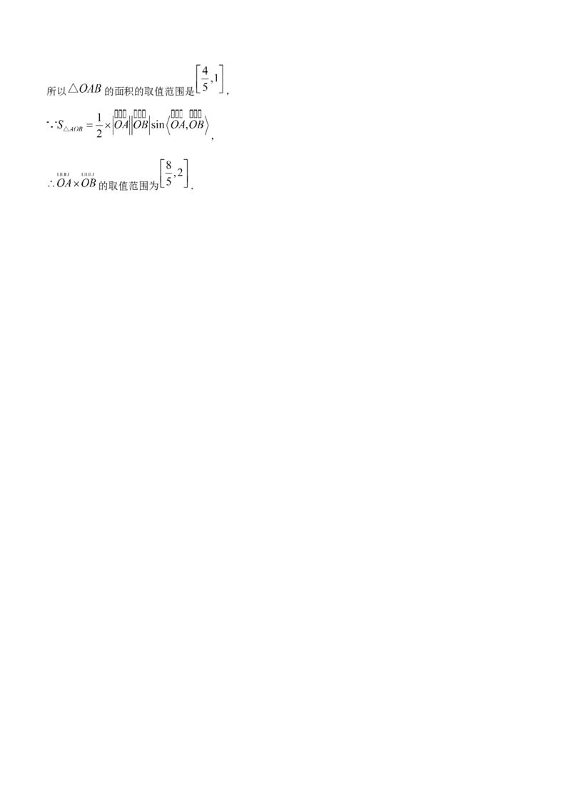 广东省清远市2024-2025学年高三上学期第一次模拟考试数学试题_A1502026各地模拟卷（超值！）_10月_241023广东省清远市2024-2025学年高三上学期一模考试（5048C）