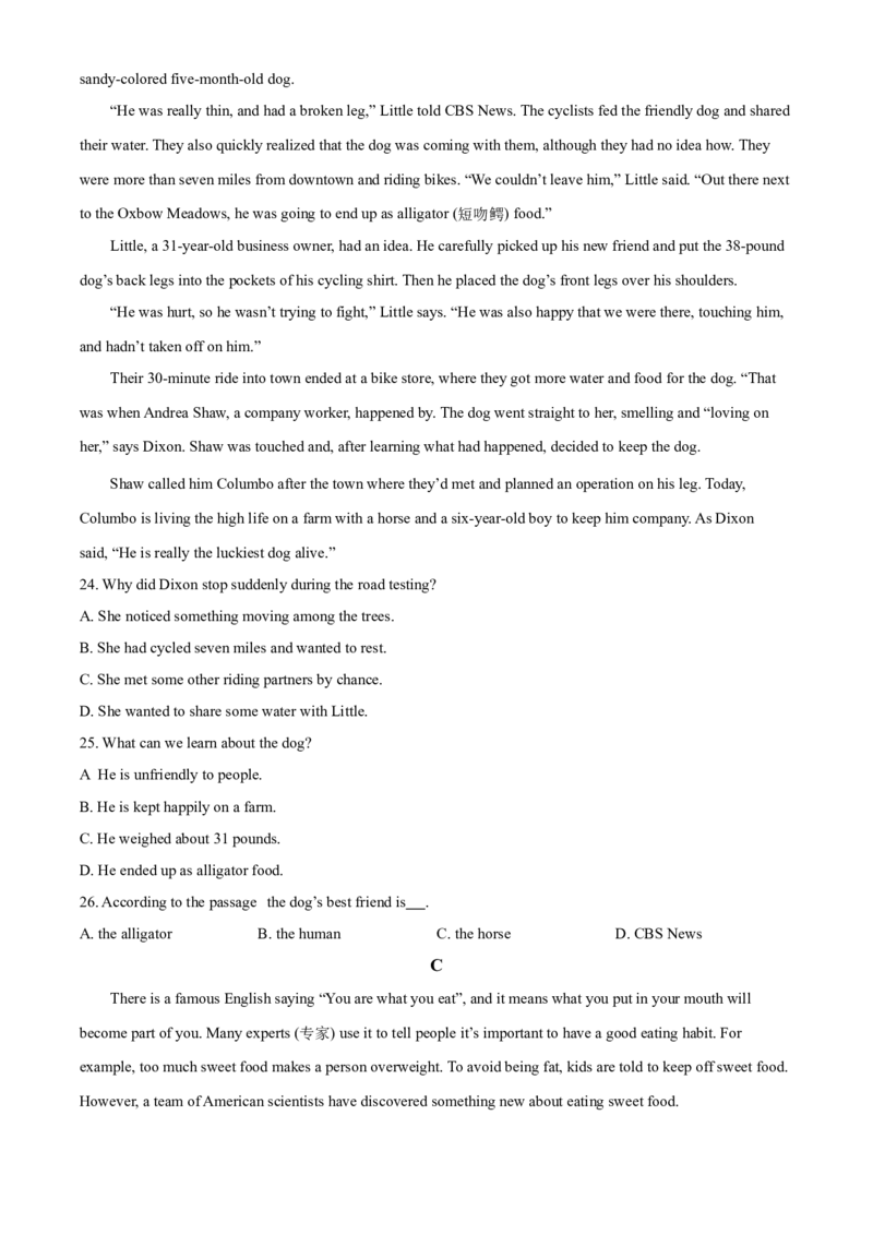 精品解析：北京市北京师范大学附属中学2020-2021学年九年级上学期期中英语试题（原卷版）(1)_北京初中期末题_C605-京七八九_B京英语七八九_北京英语九上_2020-2021