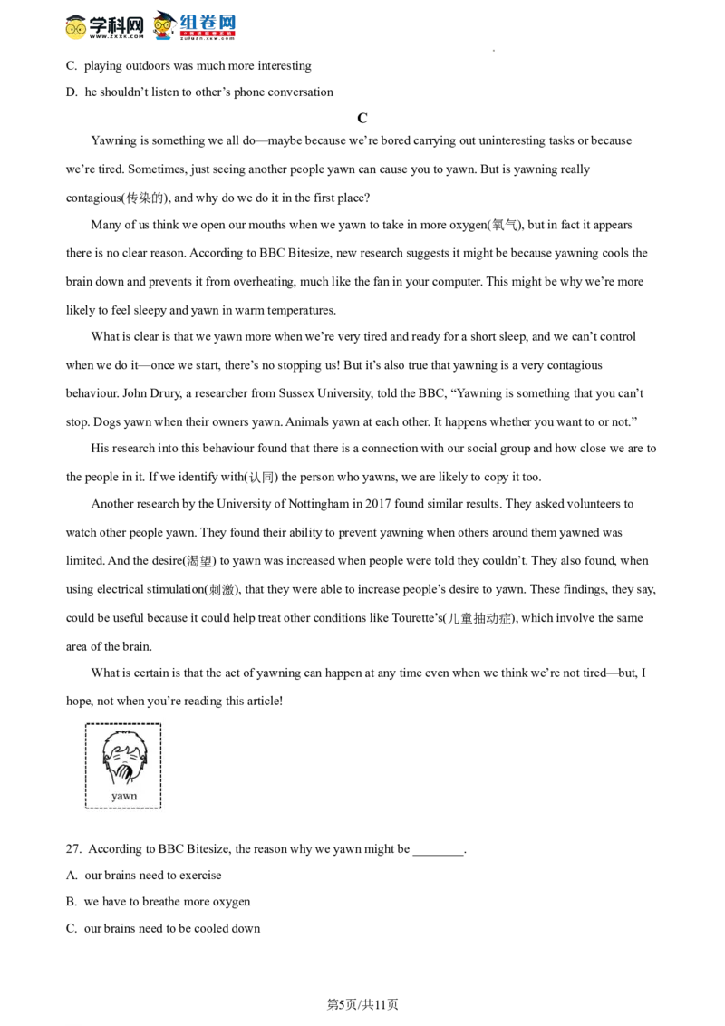 精品解析：2023年北京市房山区中考二模英语试题（原卷版）(1)_北京初中期末题_C605-京七八九_B京英语七八九_北京英语九下_精品解析：2023届北京市房山区中考二模英语试题