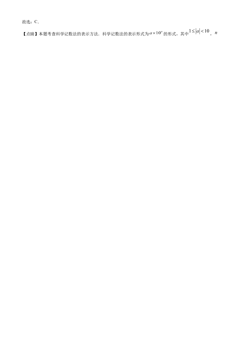 精品解析：北京市延庆区2021-2022学年七年级下学期期末数学试卷（解析版）(1)_北京初中期末题_C605-京七八九_B京市数学七八九_北京7下数学_2021-2022