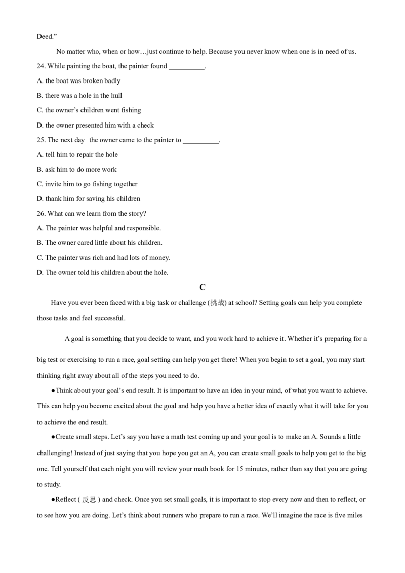 精品解析：北京市丰台区2020-2021学年九年级上学期期中英语试题（原卷版）(1)_北京初中期末题_C605-京七八九_B京英语七八九_北京英语九上_2020-2021