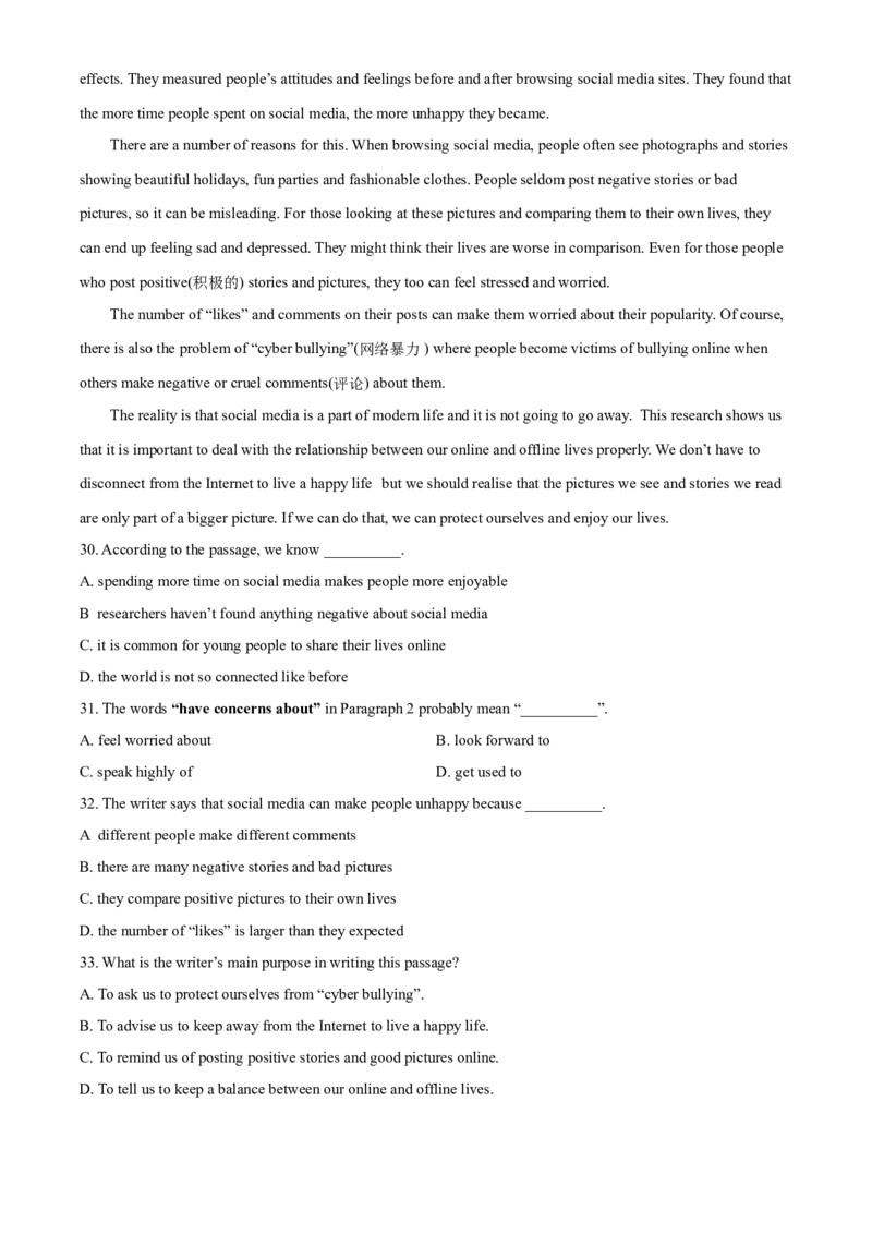精品解析：北京市丰台区2020-2021学年九年级上学期期中英语试题（原卷版）(1)_北京初中期末题_C605-京七八九_B京英语七八九_北京英语九上_2020-2021