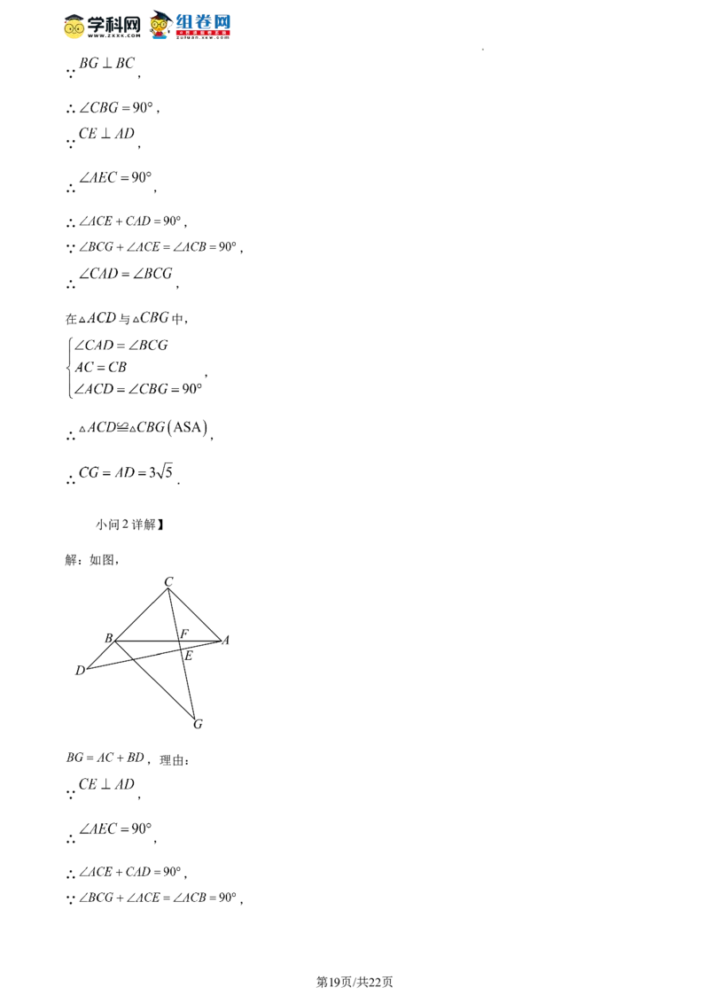 精品解析：北京市平谷区2023-2024学年八年级上学期期末数学试题（解析版）(1)_北京初中期末题_C605-京七八九_B京市数学七八九_北京数学八上_2023-2024