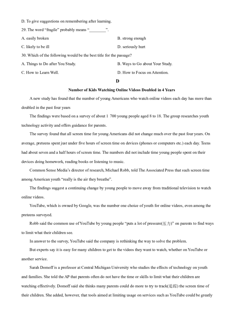 精品解析：北京市平谷区2020-2021学年九年级上学期期末英语试题（原卷版）(1)_北京初中期末题_C605-京七八九_B京英语七八九_北京英语九上_2020-2021