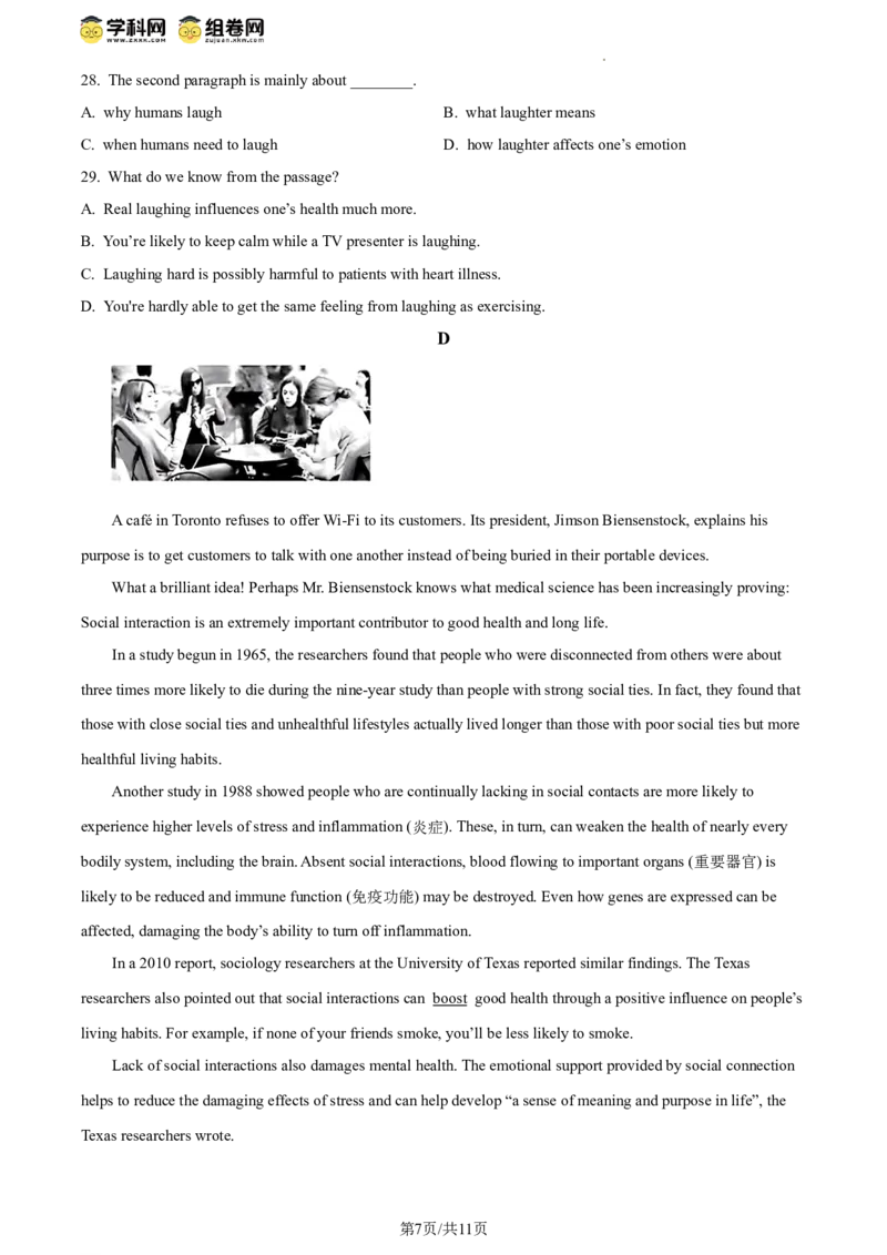 精品解析：2024年北京市平谷区中考一模英语试题（原卷版）(1)_北京初中期末题_C605-京七八九_B京英语七八九_北京英语九下_精品解析：2024届北京市平谷区中考一模英语试题