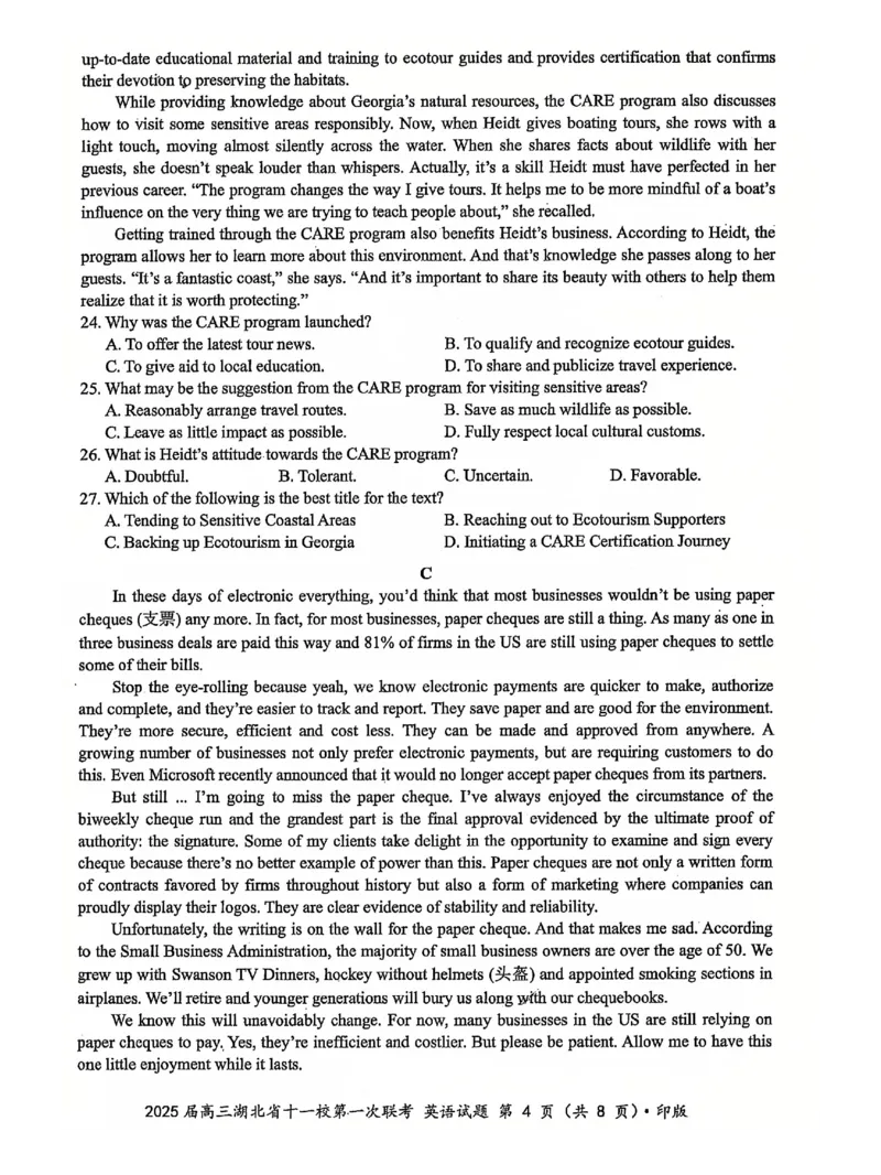 十一校英语试卷_A1502026各地模拟卷（超值！）_12月_241205湖北十一校2025届高三12月联考_英语