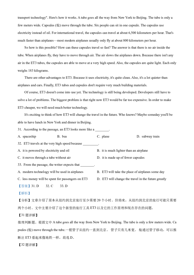 精品解析：北京市一六一中学2021-2022学年七年级下学期期中英语试题（解析版）(1)_北京初中期末题_C605-京七八九_B京英语七八九_北京7下英语_2021-2022