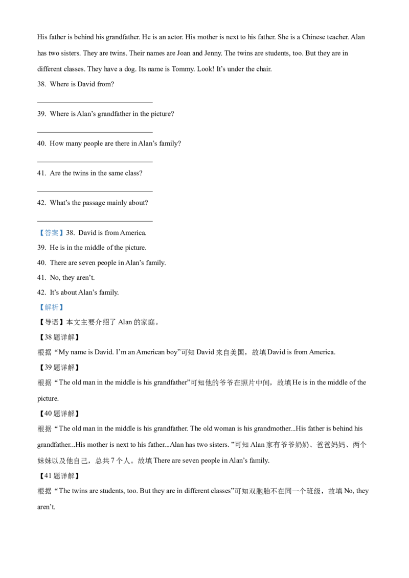 精品解析：北京市回民学校2022-2023学年七年级上学期期中英语试题（解析版）(1)_北京初中期末题_C605-京七八九_B京英语七八九_北京7上英语_2022-2023