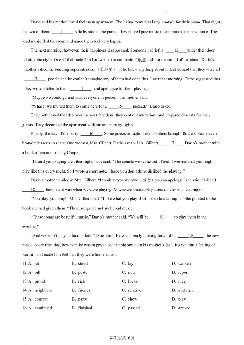 精品解析：北京市大峪中学2020-2021学年九年级上学期期中英语试题（解析版）(1)_北京初中期末题_C605-京七八九_B京英语七八九_北京英语九上_2020-2021