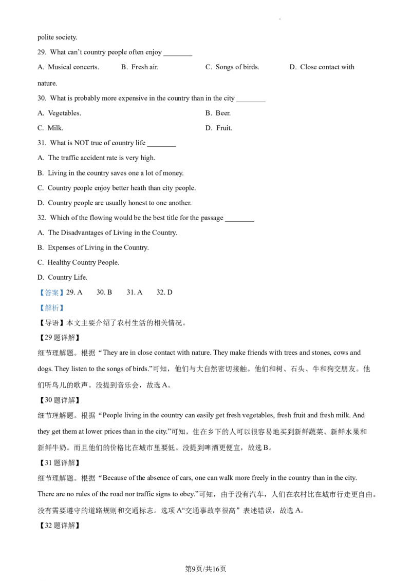精品解析：北京市大峪中学2020-2021学年九年级上学期期中英语试题（解析版）(1)_北京初中期末题_C605-京七八九_B京英语七八九_北京英语九上_2020-2021