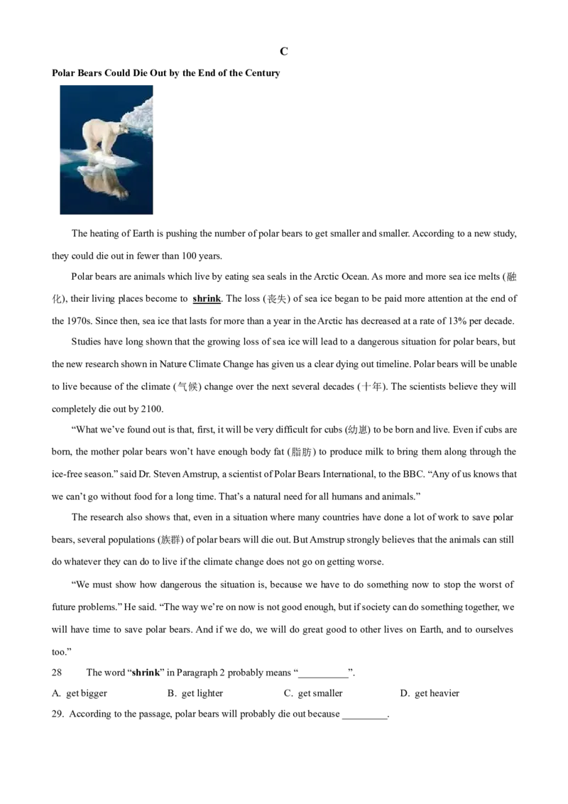 精品解析：北京市丰台区2021-2022学年八年级上学期期末英语试题（解析版）(1)_北京初中期末题_C605-京七八九_B京英语七八九_北京8上英语_2021-2022