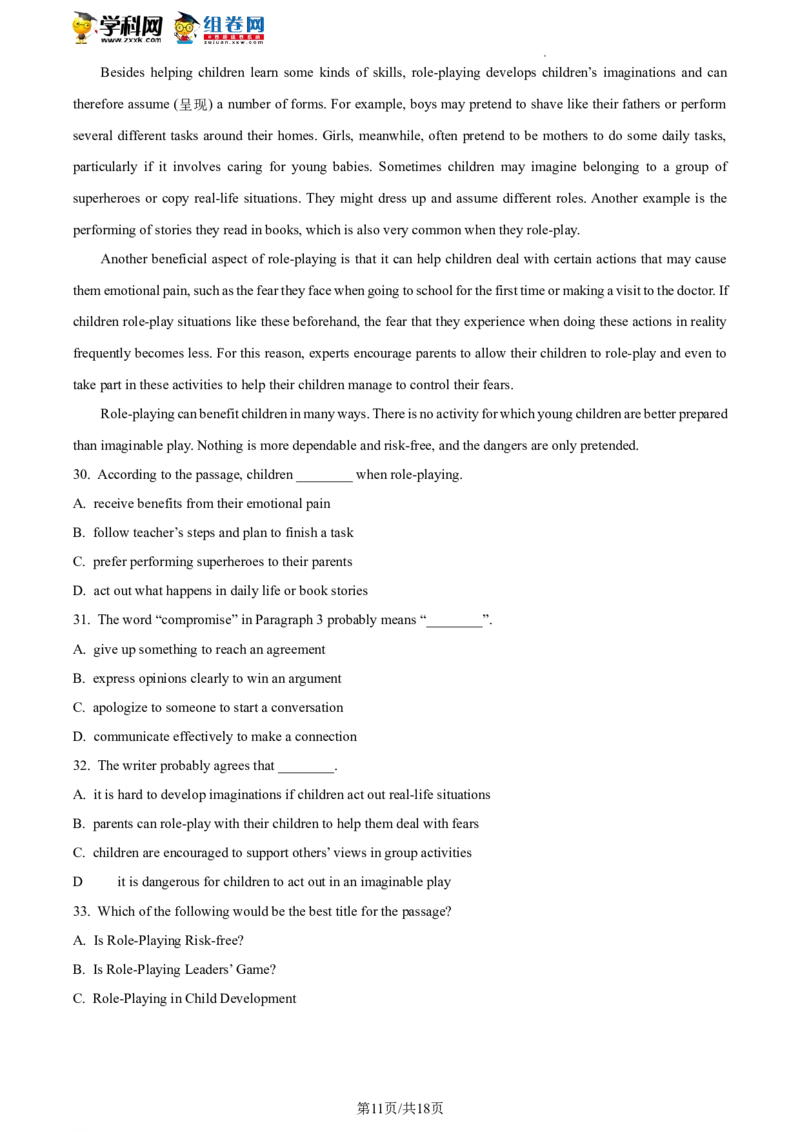精品解析：2023年北京市房山区中考一模英语试题（解析版）(1)_北京初中期末题_C605-京七八九_B京英语七八九_北京英语九下_精品解析：2023届北京市房山区中考一模英语试题
