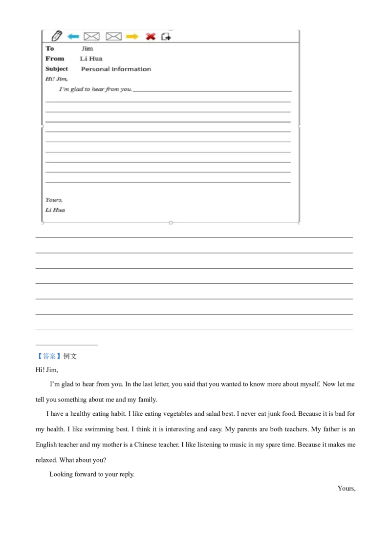 精品解析：北京市大峪中学2022-2023学年七年级上学期期中英语试题（解析版）(1)_北京初中期末题_C605-京七八九_B京英语七八九_北京7上英语_2022-2023