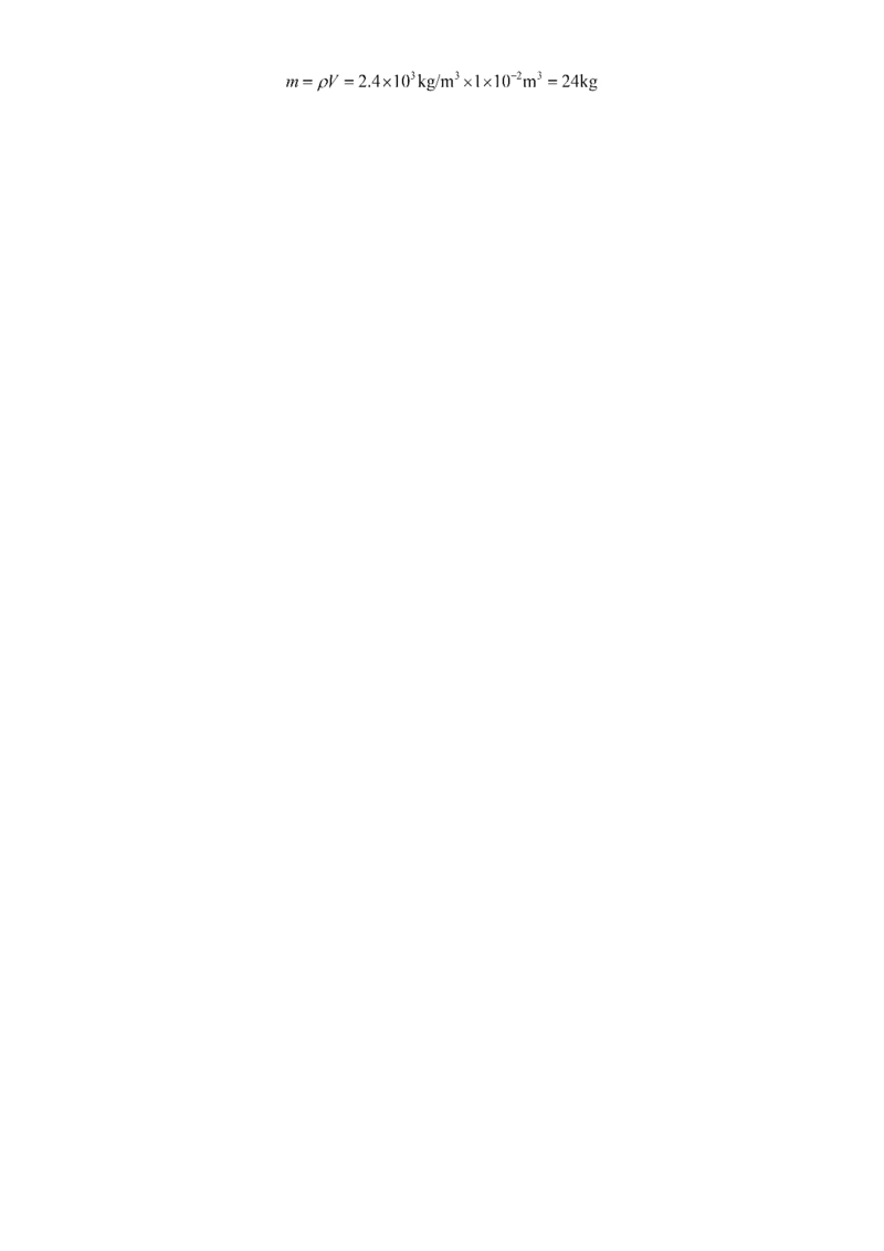 精品解析：北京市丰台区2020-2021学年八年级（上)期中物理试题（解析版）(1)_北京初中期末题_C605-京七八九_B京物理八九_物理_八年级上学期物理_2020-2021
