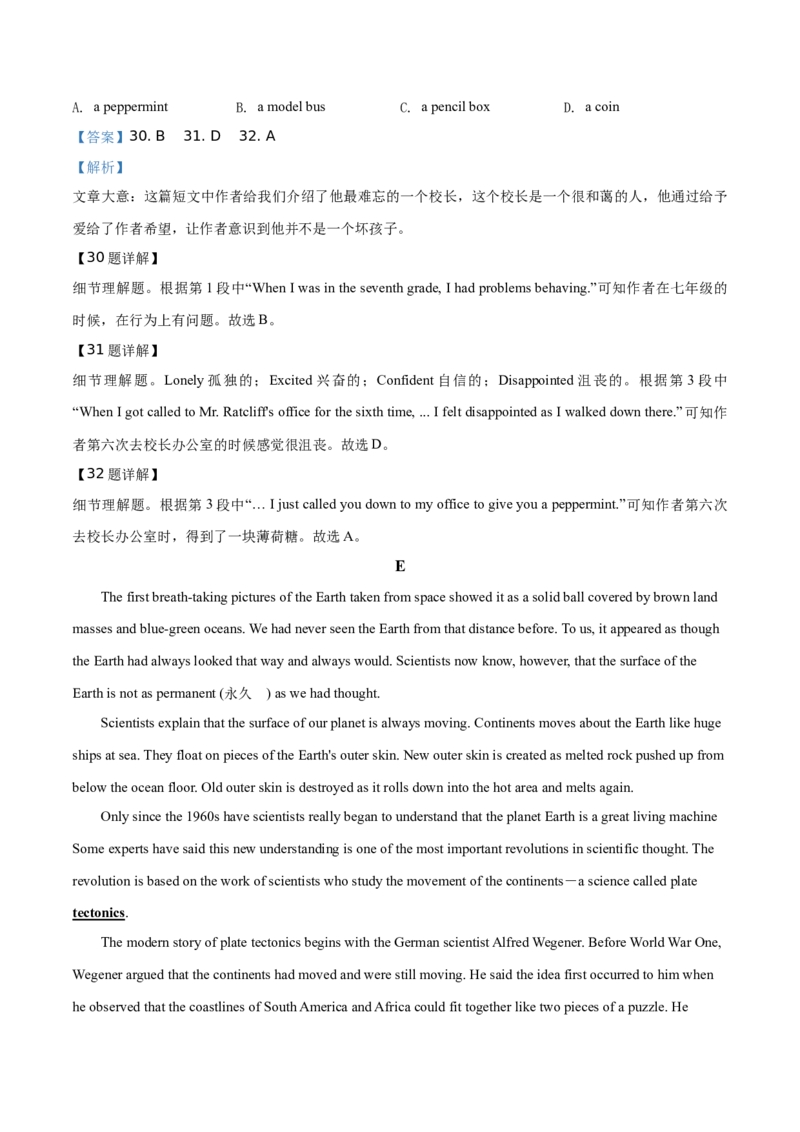 精品解析：北京市昌平区新学道临川学校2019-2020学年九年级上学期期末英语试题（解析版）(1)_北京初中期末题_C605-京七八九_B京英语七八九_北京英语九上_2019-2020