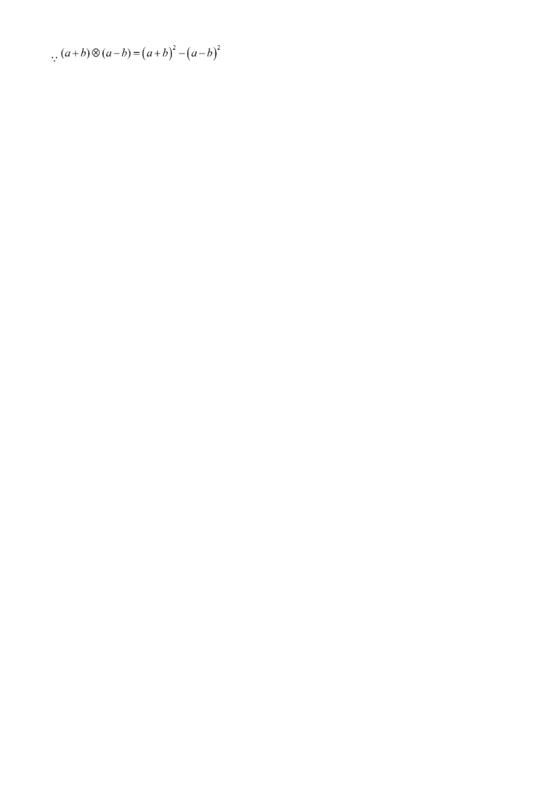 精品解析：北京市房山区2021-2022学年七年级下学期期中数学试题（解析版）(1)_北京初中期末题_C605-京七八九_B京市数学七八九_北京7下数学_2021-2022