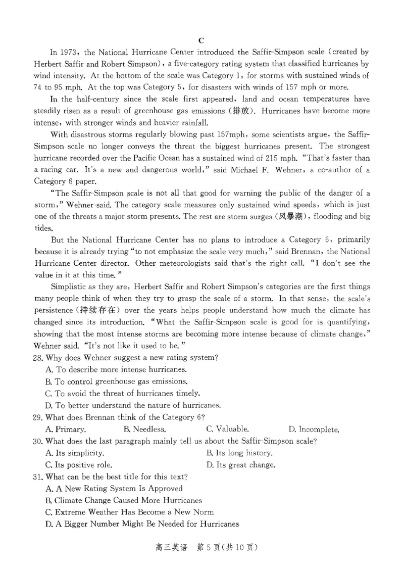 2025年高考质量检测英语试卷_A1502026各地模拟卷（超值！）_10月_241015河北省沧州市2024-2025学年高三上学期10月复习质量监测试题