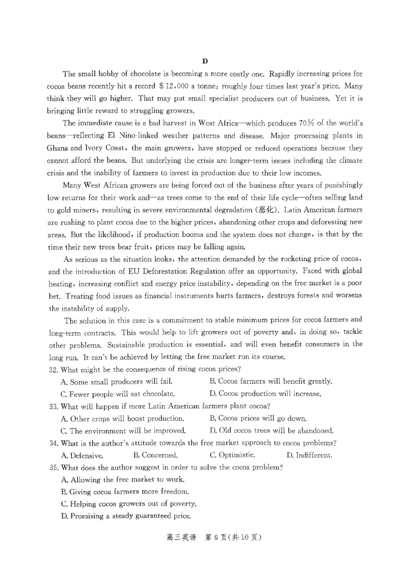 2025年高考质量检测英语试卷_A1502026各地模拟卷（超值！）_10月_241015河北省沧州市2024-2025学年高三上学期10月复习质量监测试题