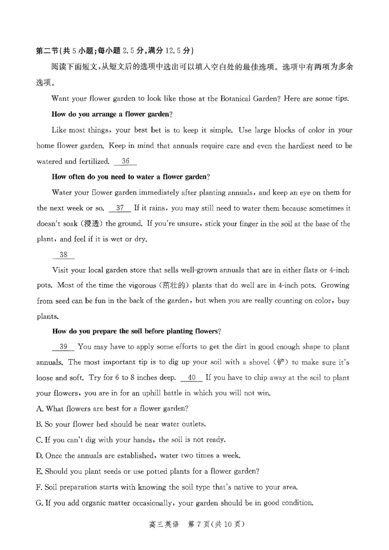 2025年高考质量检测英语试卷_A1502026各地模拟卷（超值！）_10月_241015河北省沧州市2024-2025学年高三上学期10月复习质量监测试题