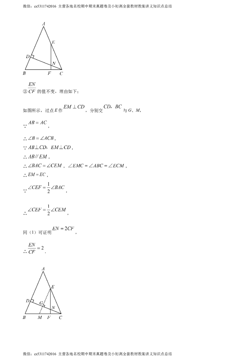 精品解析：2024年北京市门头沟区九年级中考二模数学试题（解析版）(1)_北京初中期末题_C605-京七八九_B京市数学七八九_北京9下数学(含中考模拟）_北京数学9下一二三模