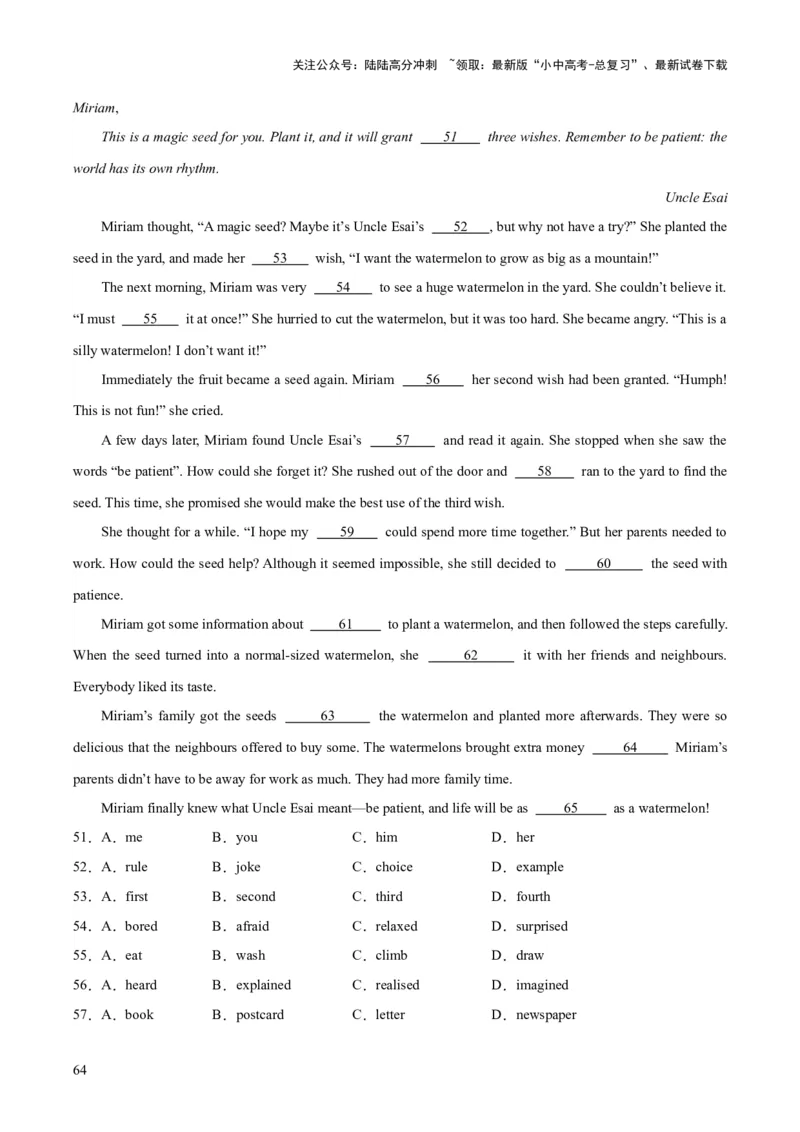 专题16完形填空考点2生活哲理类（全国通用）（解析版）_02中考总复习（2026版更新中）_03-英语-中考总复习_2026年中考复习（更新中）