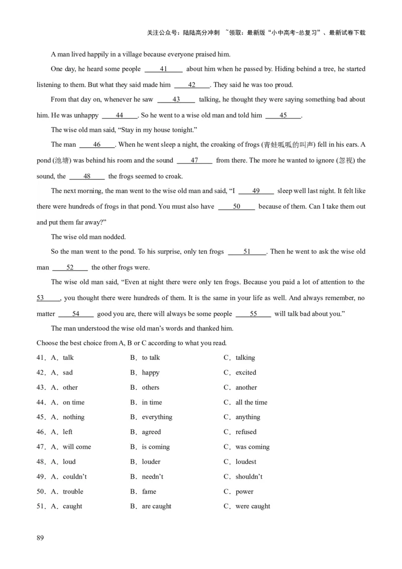 专题16完形填空考点2生活哲理类（全国通用）（解析版）_02中考总复习（2026版更新中）_03-英语-中考总复习_2026年中考复习（更新中）