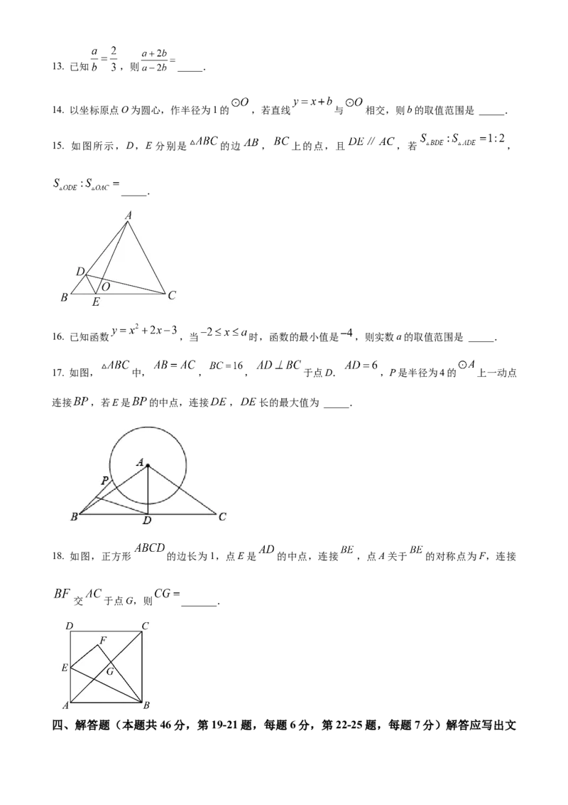 精品解析：北京市中国人民大学附属中学早培班2022-2023学年八年级上学期期中数学试卷（原卷版）(1)_北京初中期末题_C605-京七八九_B京市数学七八九_北京数学八上_2022-2023