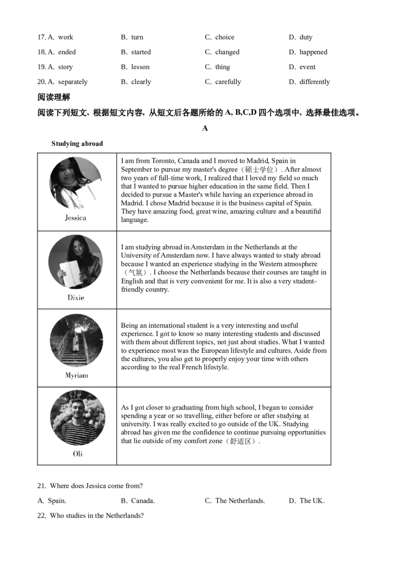 精品解析：北京市平谷区2019-2020学年九年级上学期期末英语试题（原卷版）(1)_北京初中期末题_C605-京七八九_B京英语七八九_北京英语九上_2019-2020