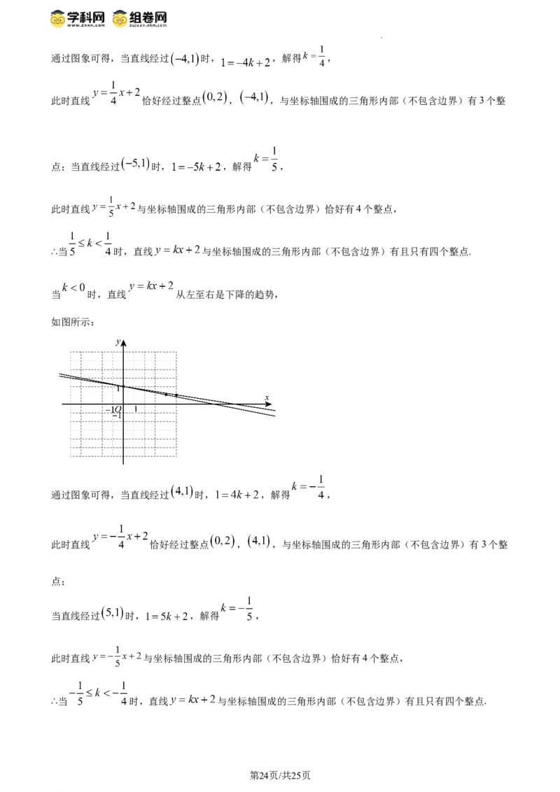 精品解析：北京市房山区2023-2024学年八年级下学期期中数学试题（解析版）(1)_北京初中期末题_C605-京七八九_B京市数学七八九_北京数学八下_2023-2024