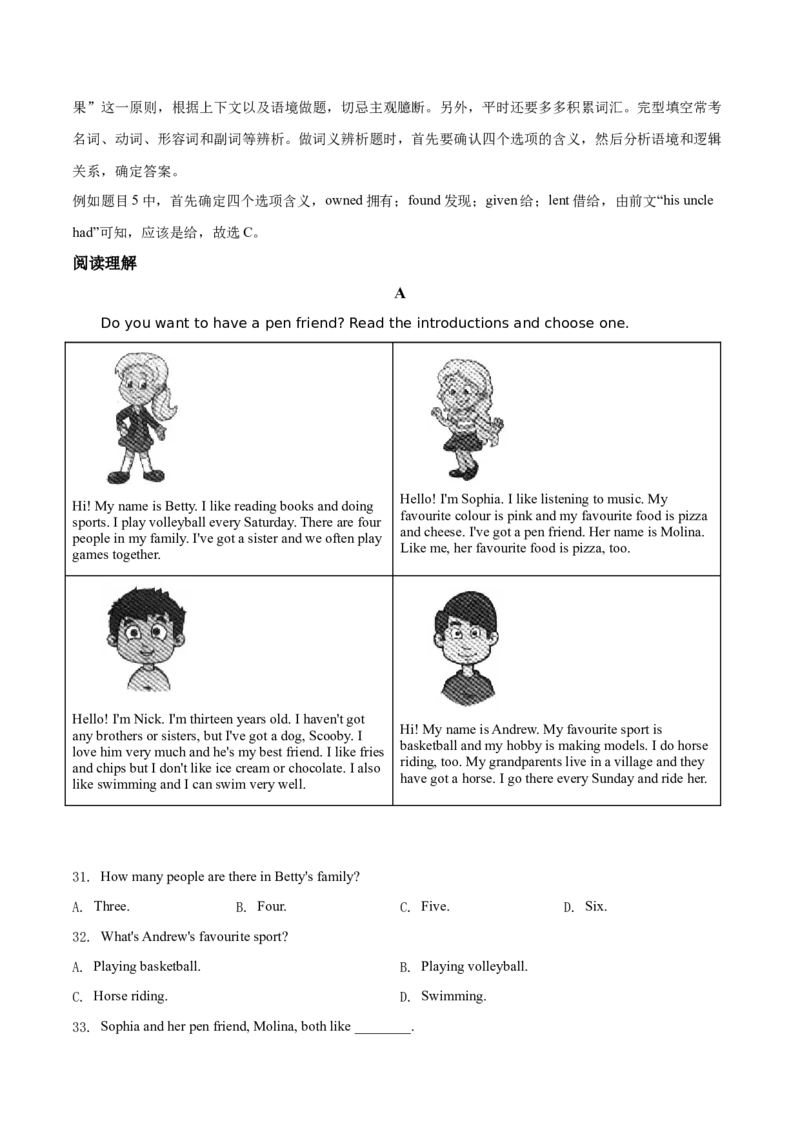 精品解析：北京市昌平区新学道临川学校2019-2020学年七年级上学期期末英语试题（解析版）(1)_北京初中期末题_C605-京七八九_B京英语七八九_北京7上英语_2019-2020