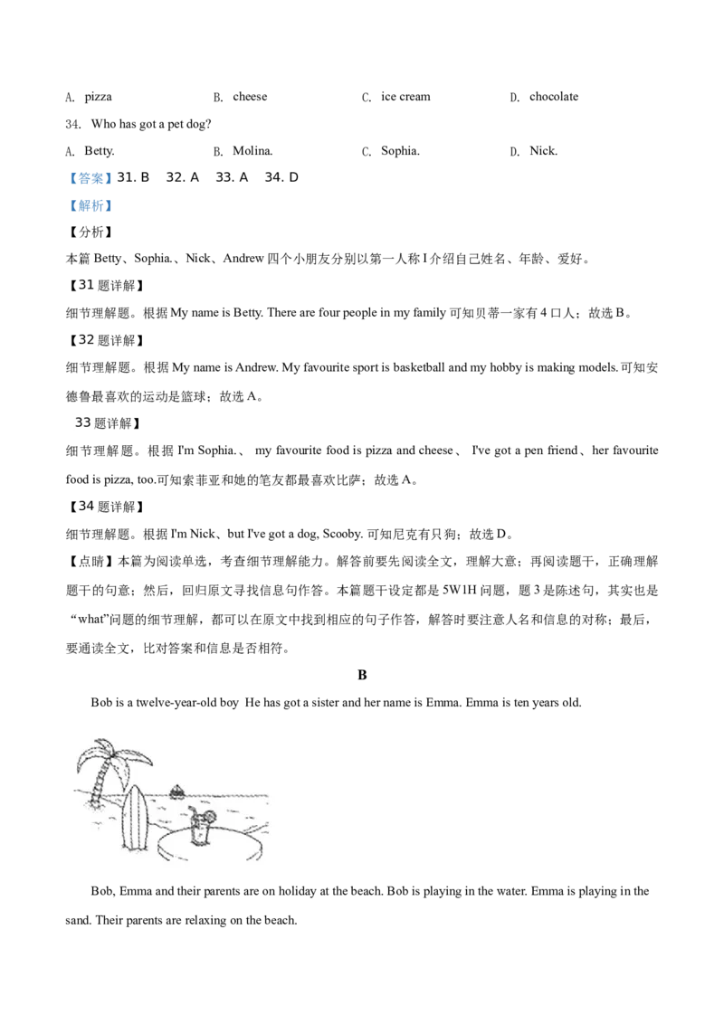 精品解析：北京市昌平区新学道临川学校2019-2020学年七年级上学期期末英语试题（解析版）(1)_北京初中期末题_C605-京七八九_B京英语七八九_北京7上英语_2019-2020