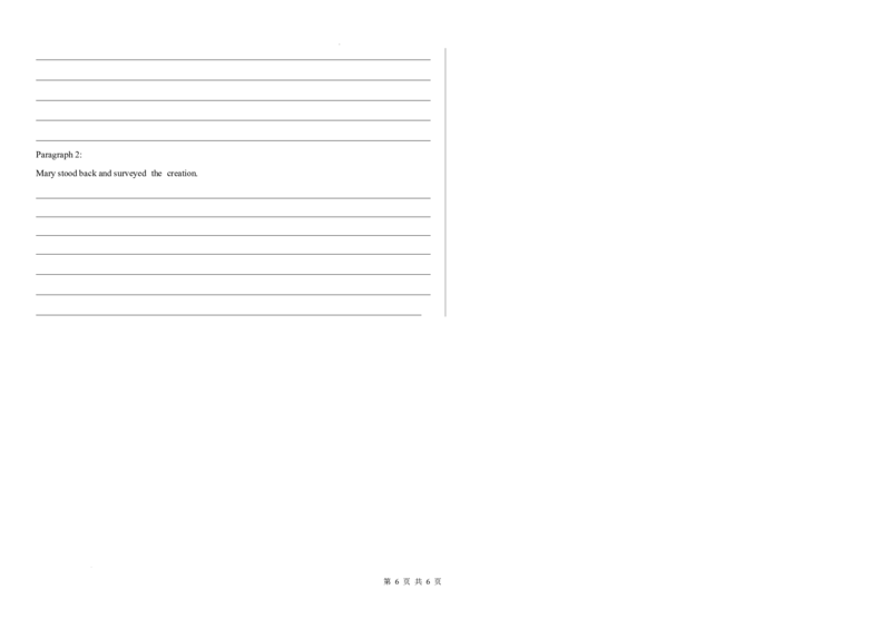内蒙古自治区巴彦淖尔市第一中学2024-2025学年高三上学期12月月考英语_A1502026各地模拟卷（超值！）_12月_241230内蒙古自治区巴彦淖尔市第一中学2024-2025学年高三上学期12月月考试题