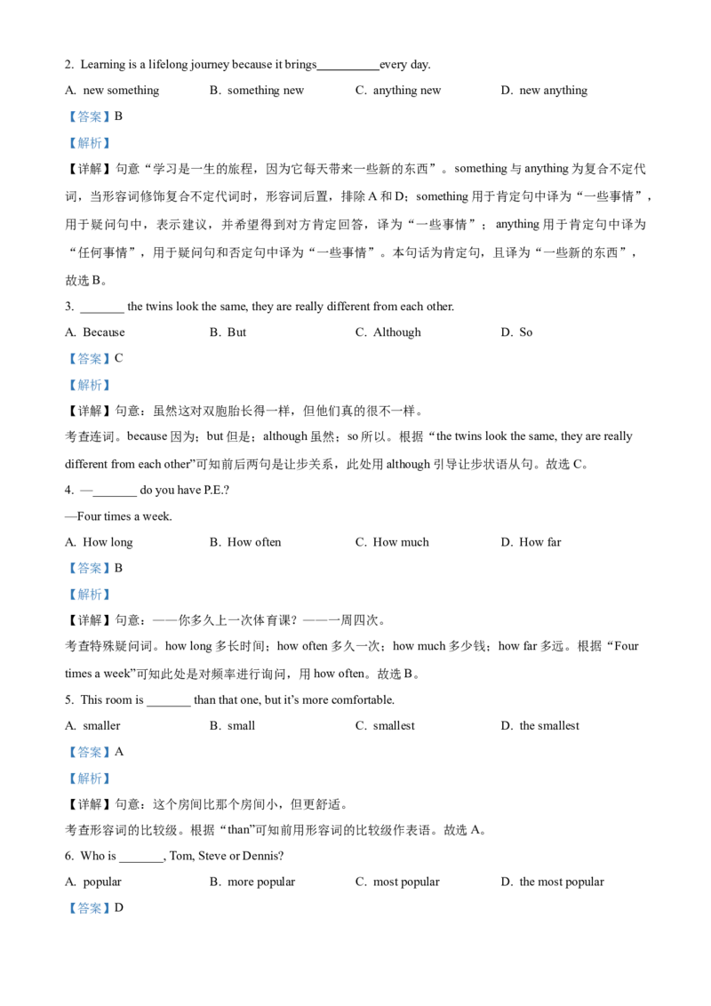 精品解析：北京市北京交通大学附属中学2022-2023学年八年级上学期期中英语试题（解析版）(1)_北京初中期末题_C605-京七八九_B京英语七八九_北京8上英语_2022-2023