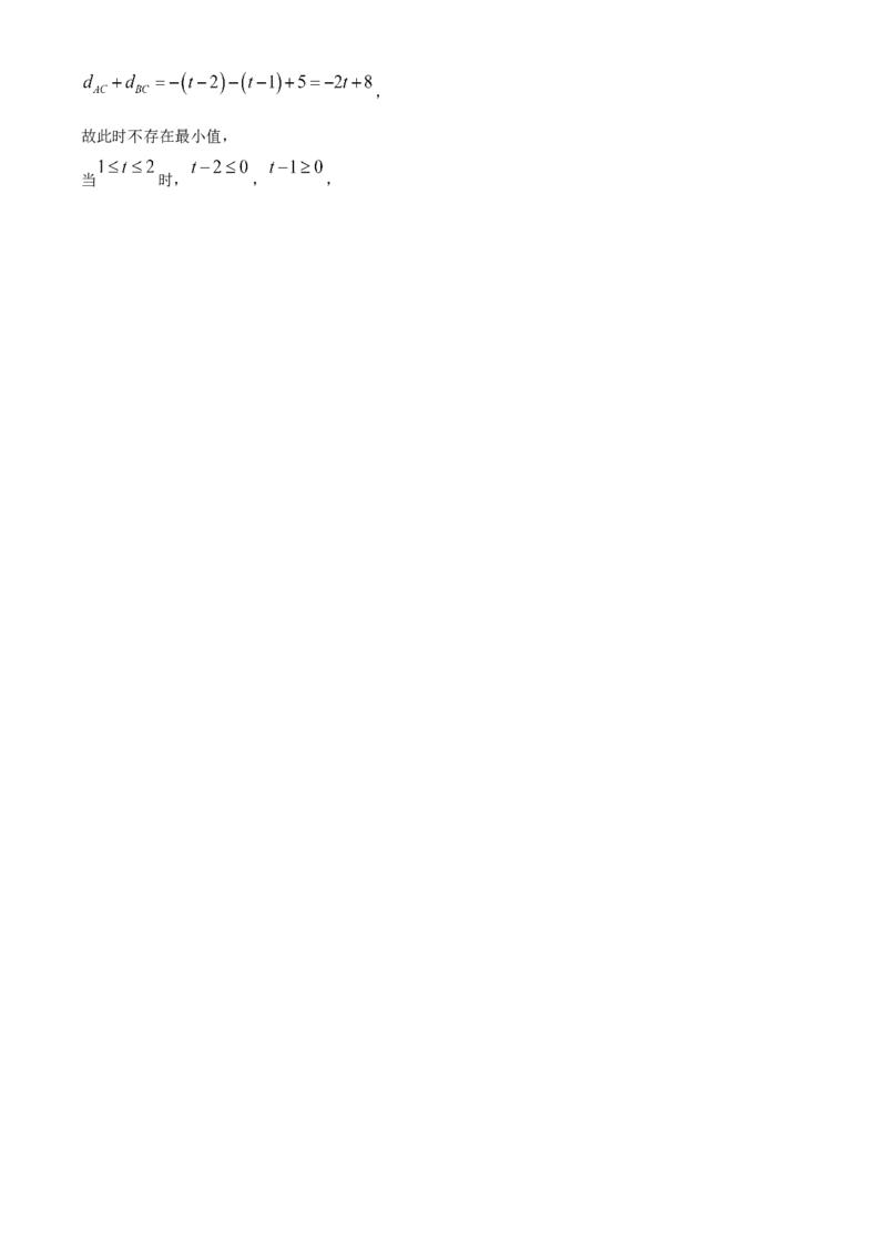 精品解析：北京市东城区2021-2022学年七年级下学期期末数学试题（解析版）(1)_北京初中期末题_C605-京七八九_B京市数学七八九_北京7下数学_2021-2022