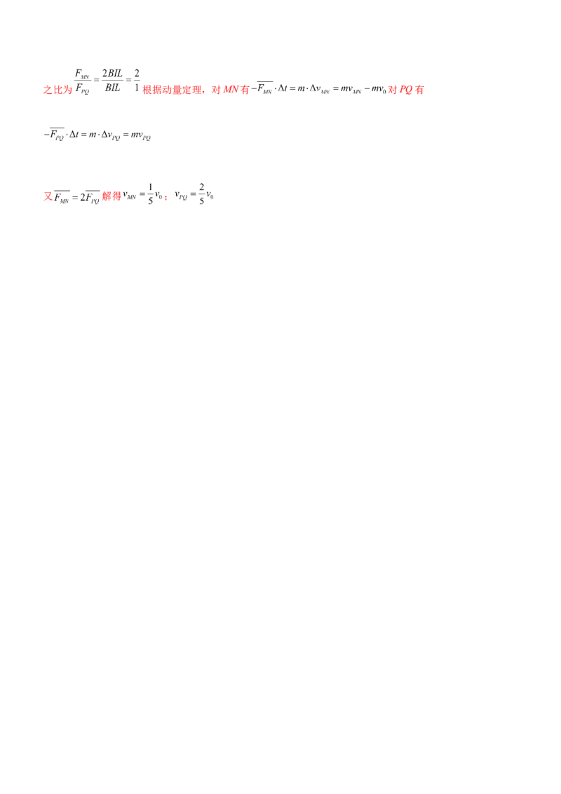 专题10电磁感应规律及综合应用（精练）（解析版）_4.2025物理总复习_赠品通用版（老高考）复习资料_二轮复习_2023年高考物理二轮复习讲练测（全国通用）288435117
