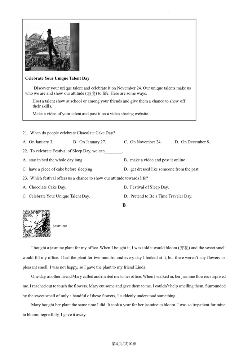 精品解析：北京市第一五六中学2022-2023学年九年级上学期期中英语试题（原卷版）(1)_北京初中期末题_C605-京七八九_B京英语七八九_北京英语九上_2022-2023