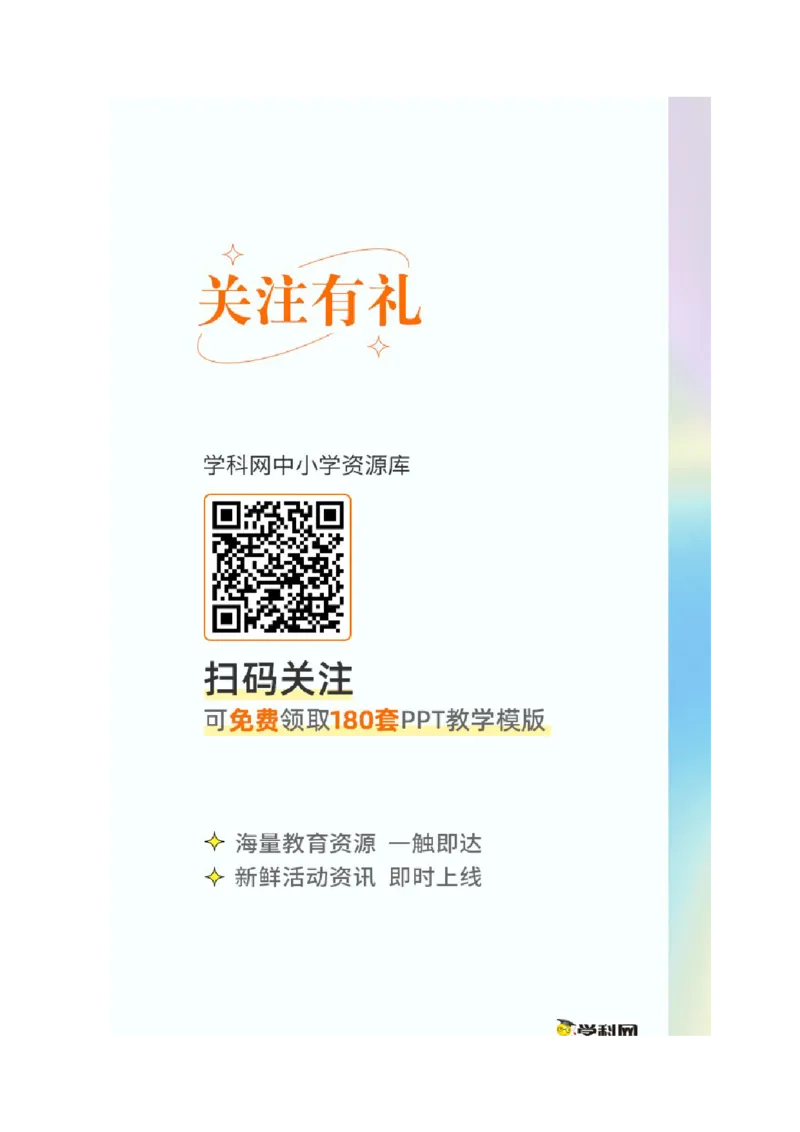 精品解析：北京市顺义区2019-2020学年九年级上学期期末考试数学试题（解析版）(1)_北京初中期末题_C605-京七八九_B京市数学七八九_北京9上数学_2019-2020