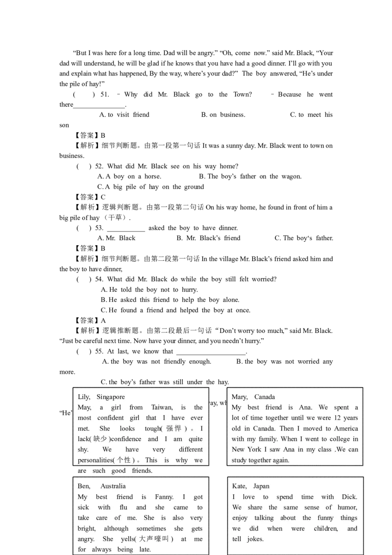 2009年山西省中考英语真题及答案_❤山西历年中考真题_3.山西中考英语2008-2025