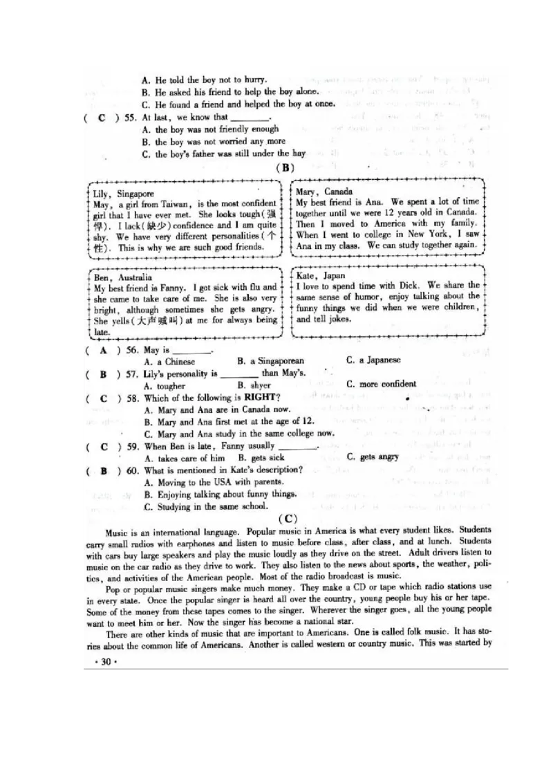 2009年山西省中考英语真题及答案_❤山西历年中考真题_3.山西中考英语2008-2025